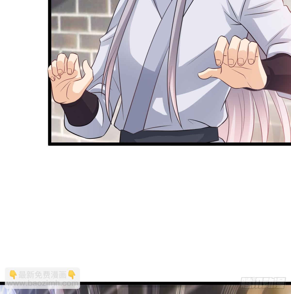 居然敢试探我(1/3)-第50话