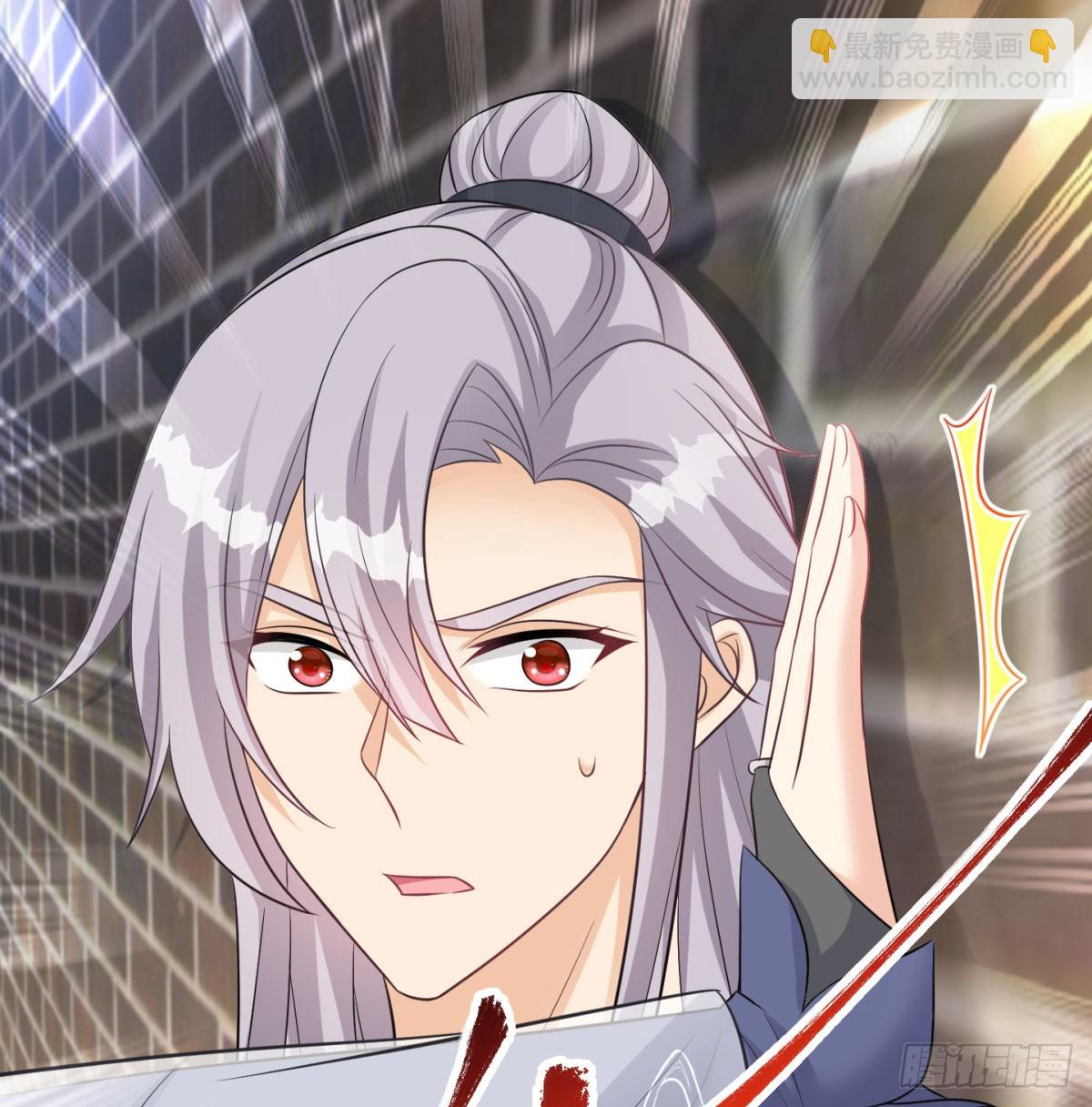 居然敢试探我(1/3)-第50话