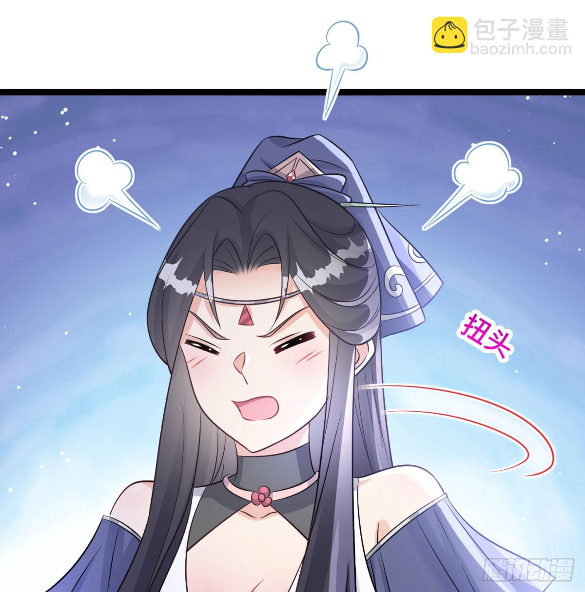 居然敢试探我(1/3)-第50话