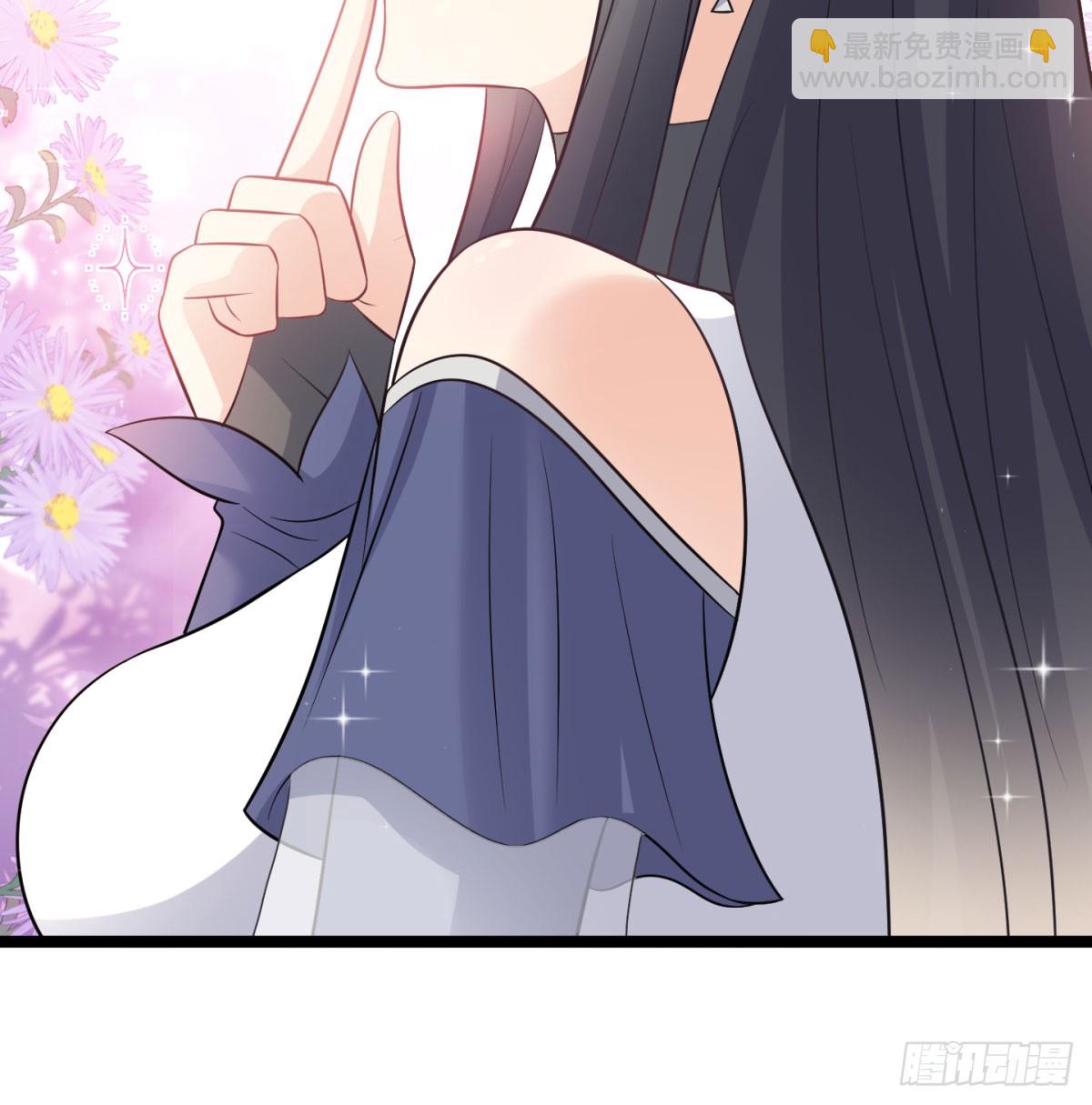 居然敢试探我(1/3)-第50话