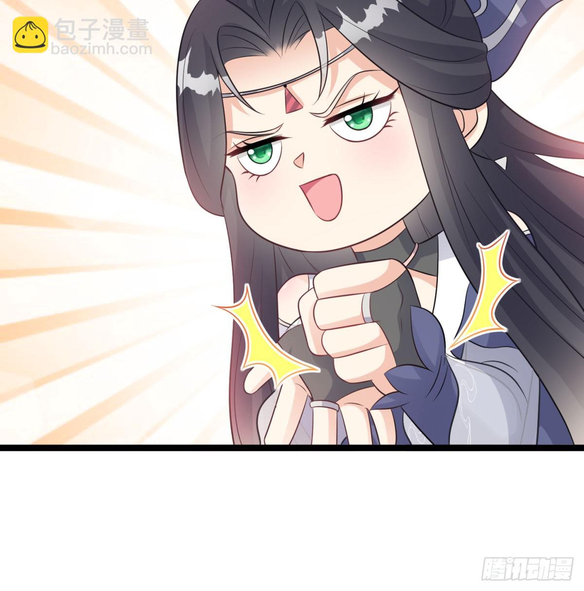 居然敢试探我(1/3)-第50话