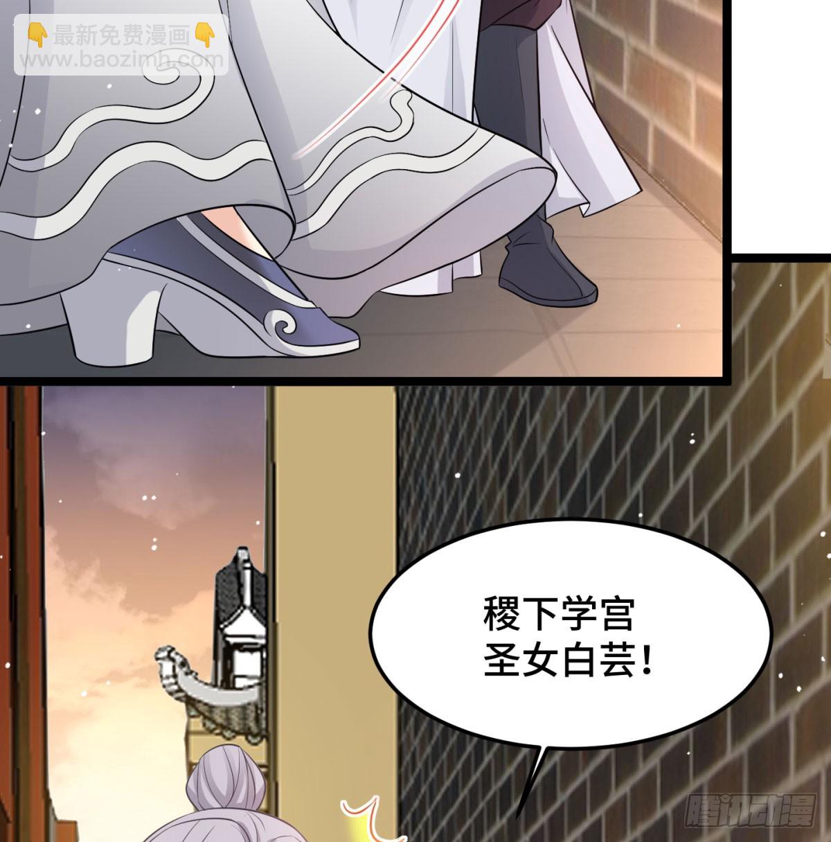 居然敢试探我(1/3)-第50话