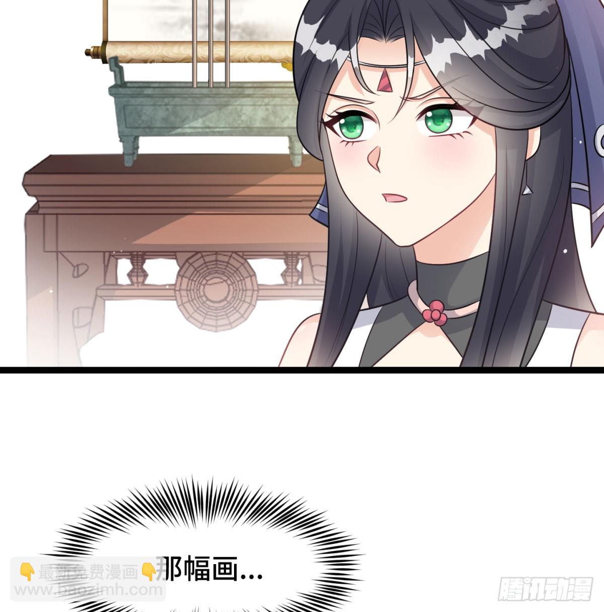 居然敢试探我(1/3)-第50话