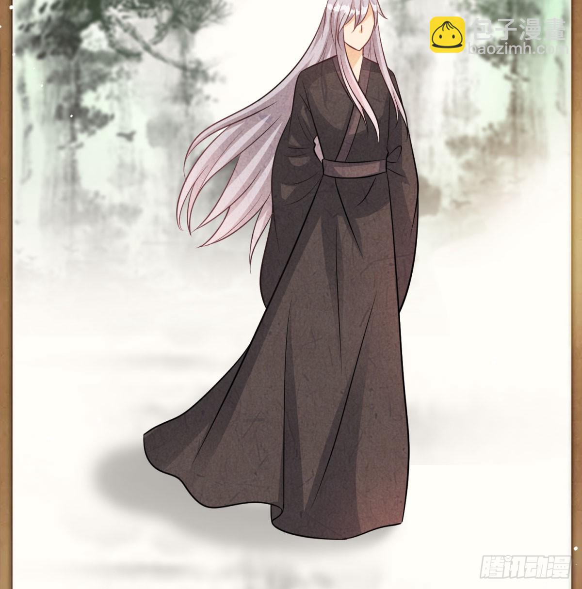 居然敢试探我(1/3)-第50话