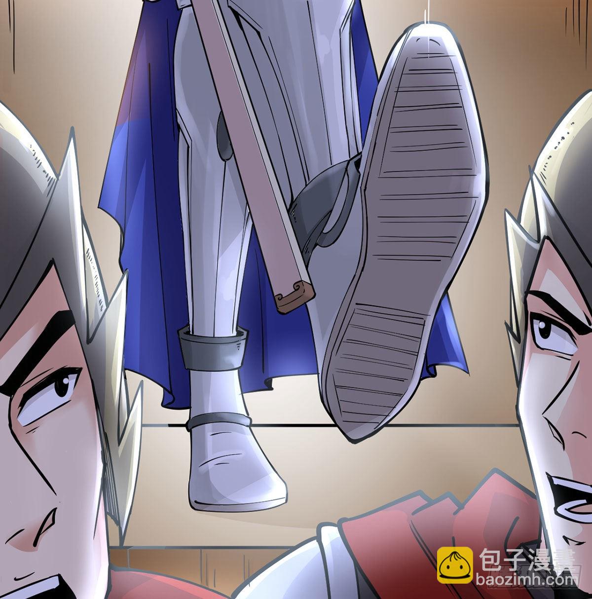 你们真倒霉(1/3)-第6话