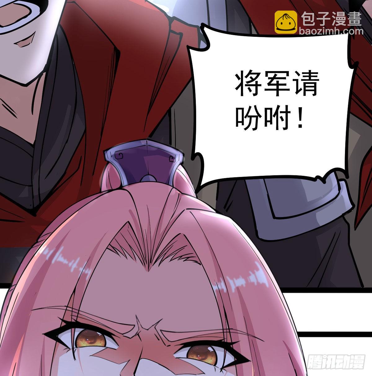 你们真倒霉(1/3)-第6话