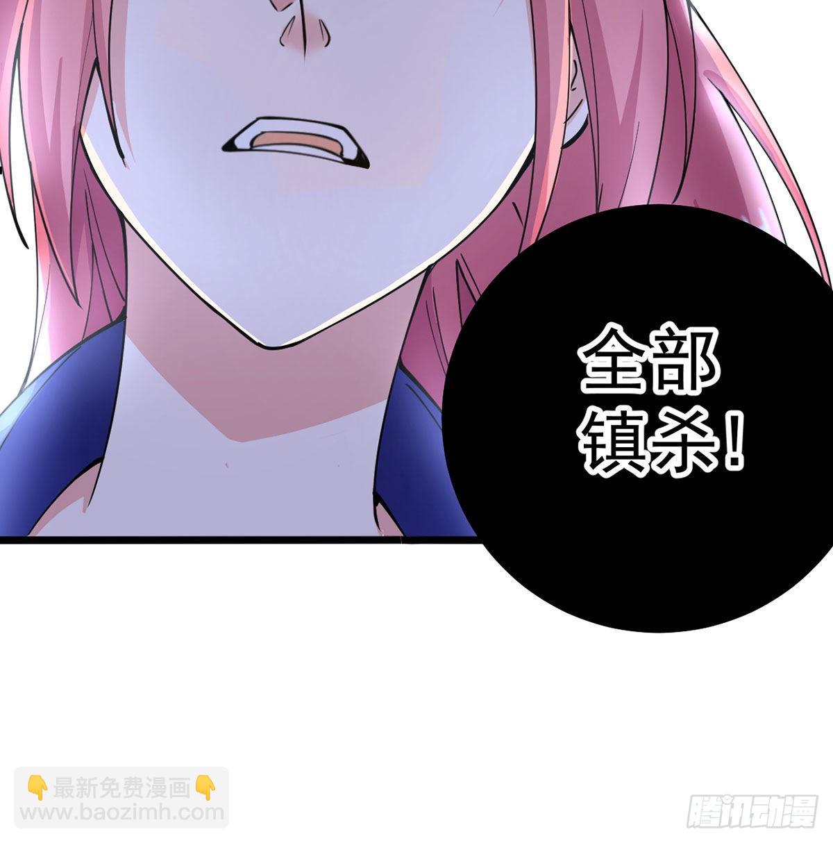 你们真倒霉(1/3)-第6话