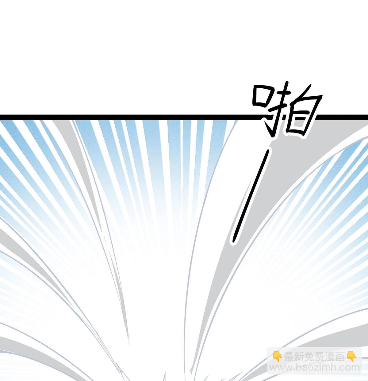 你们真倒霉(1/3)-第6话