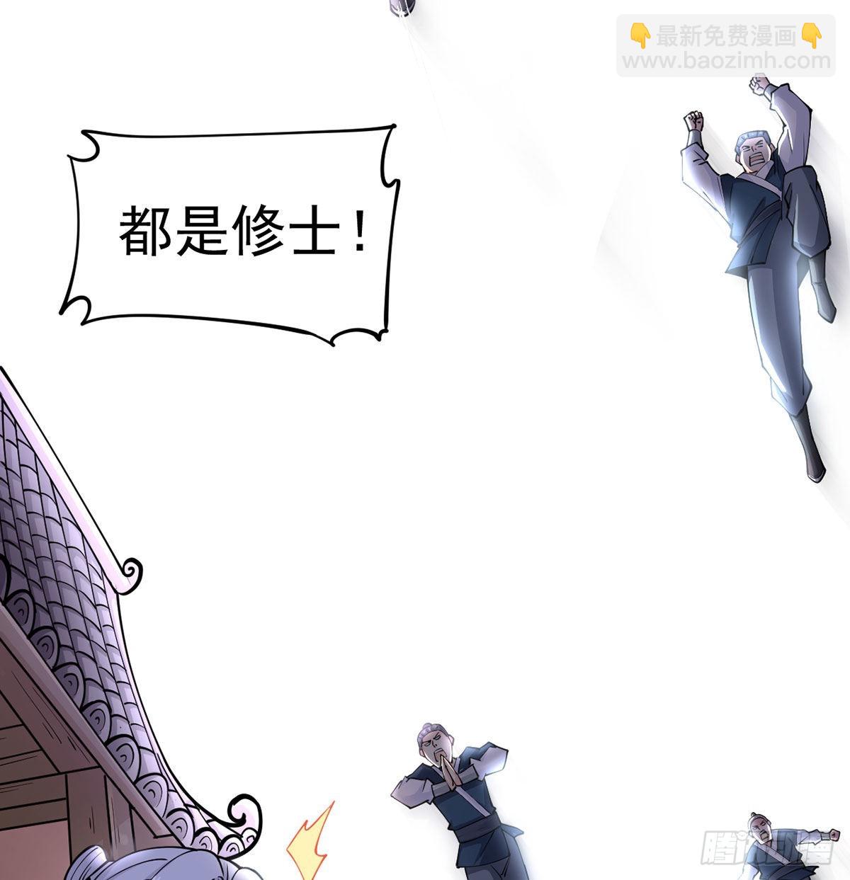 你们真倒霉(1/3)-第6话