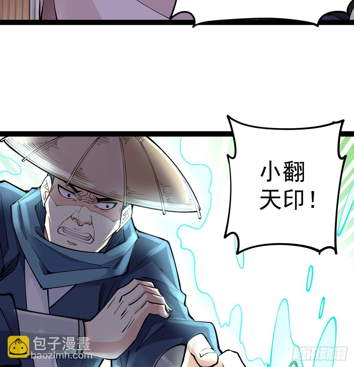 你们真倒霉(1/3)-第6话