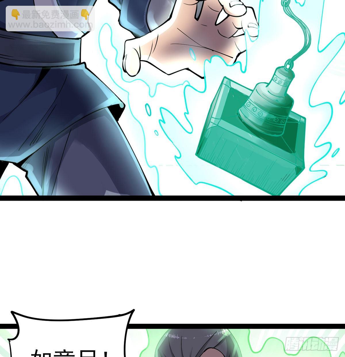 你们真倒霉(1/3)-第6话