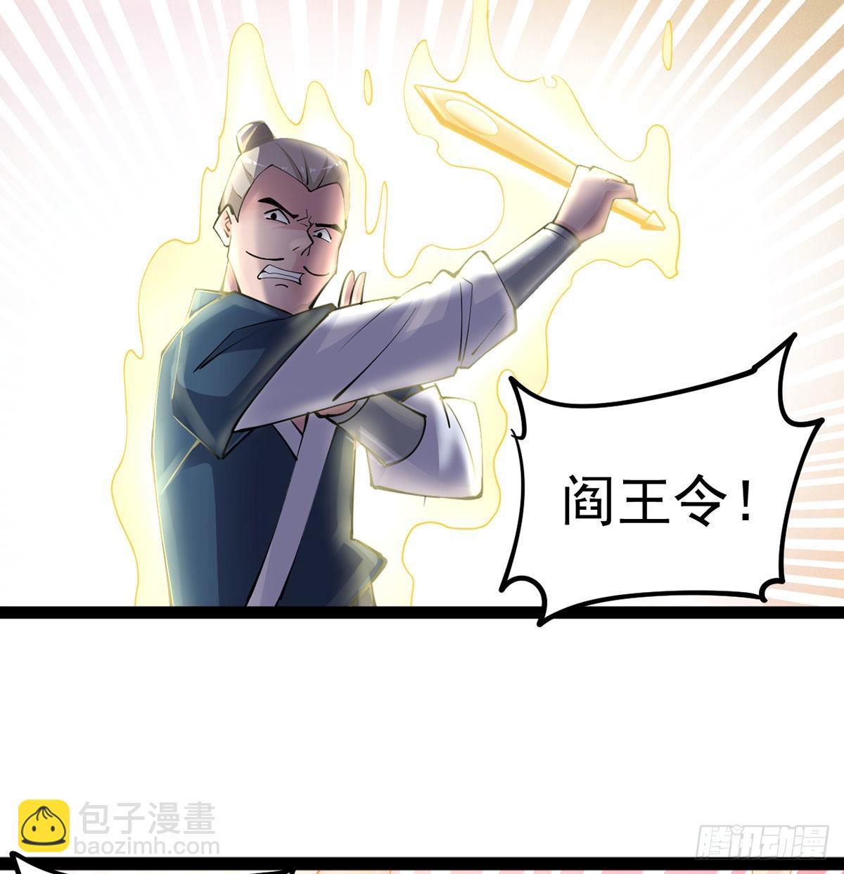 你们真倒霉(1/3)-第6话