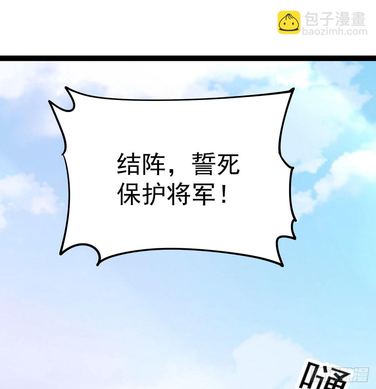 你们真倒霉(1/3)-第6话