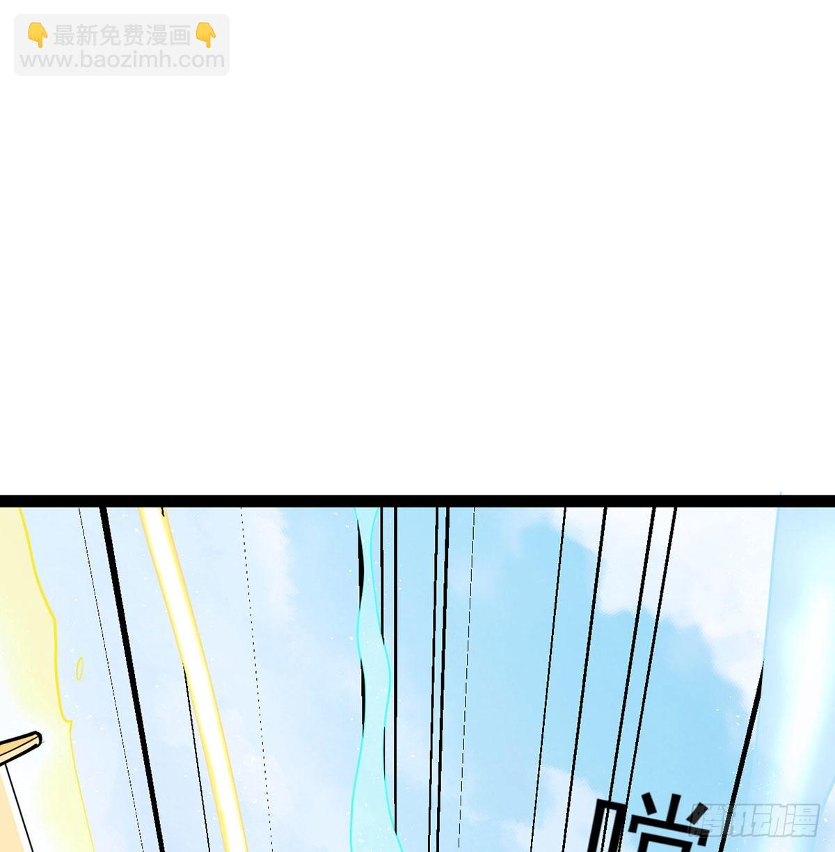 你们真倒霉(1/3)-第6话