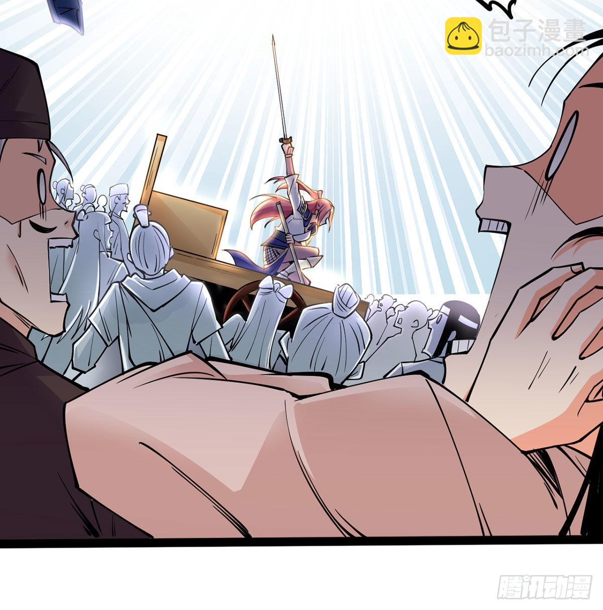 你们真倒霉(1/3)-第6话