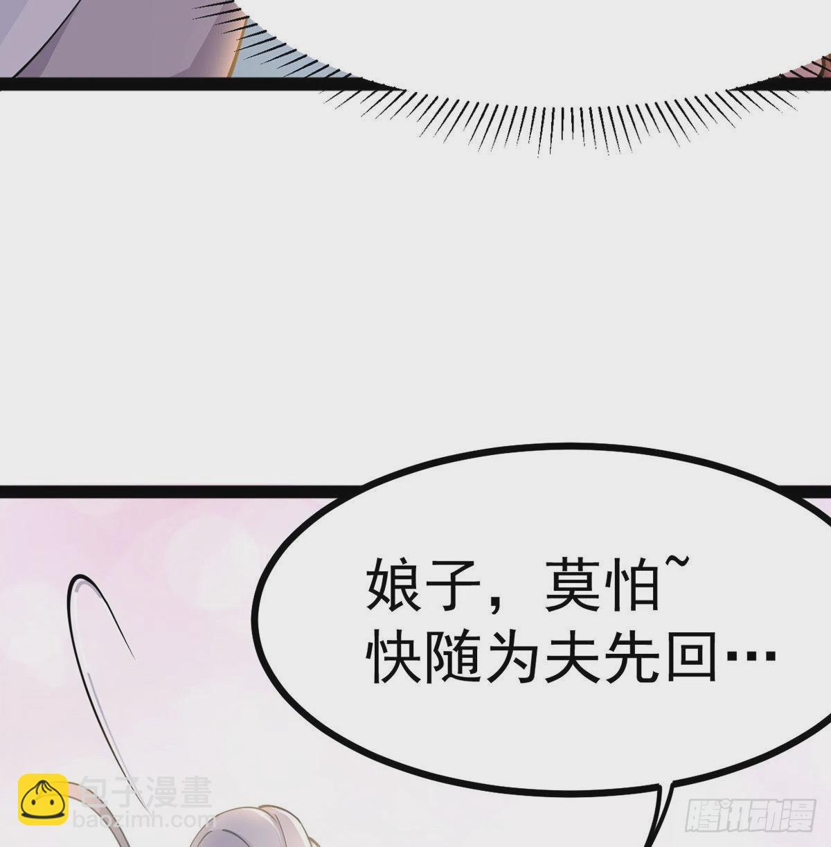 你们真倒霉(1/3)-第6话