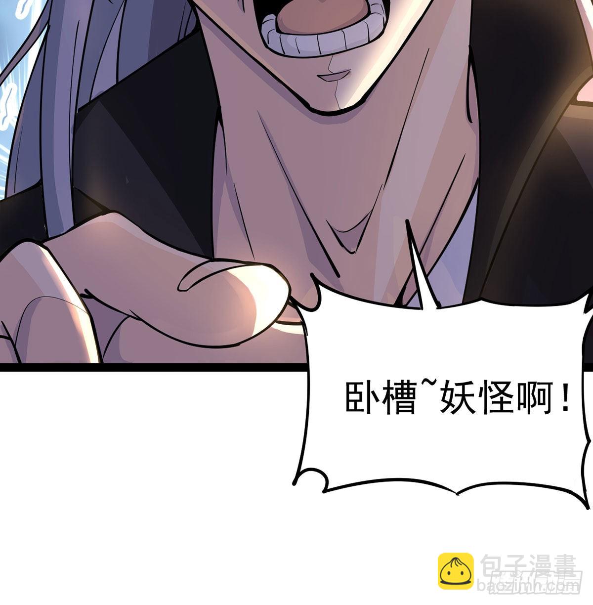 你们真倒霉(1/3)-第6话