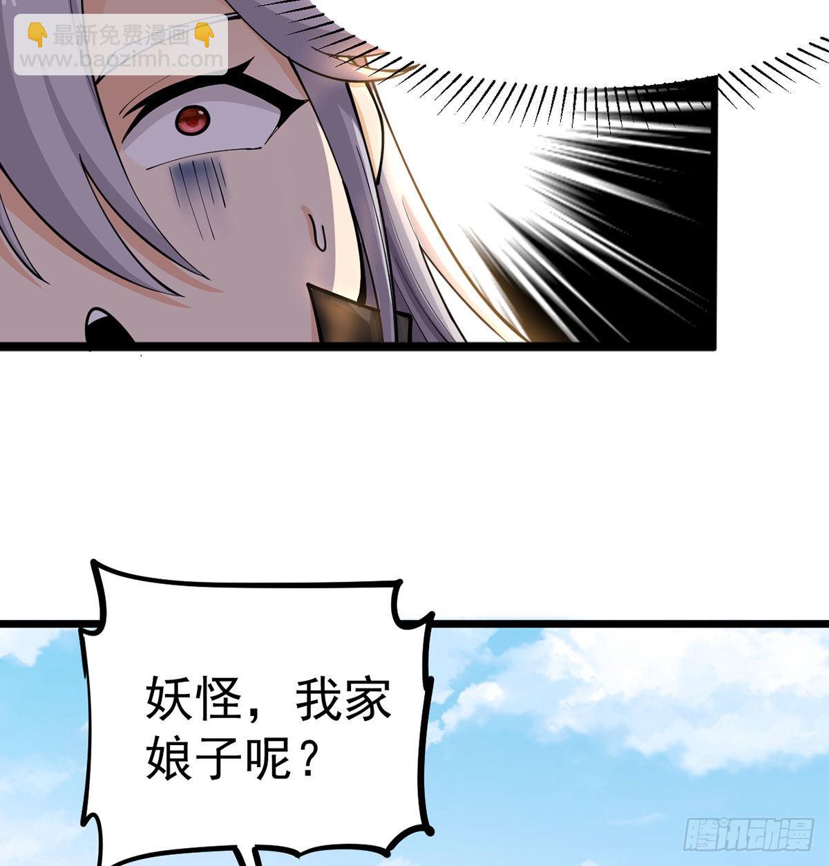 你们真倒霉(1/3)-第6话