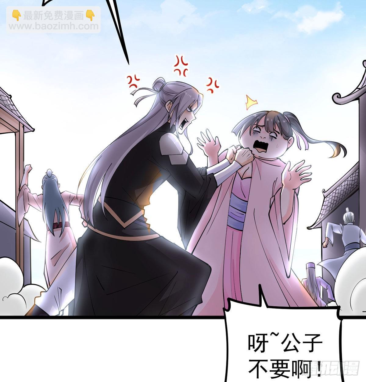 你们真倒霉(1/3)-第6话