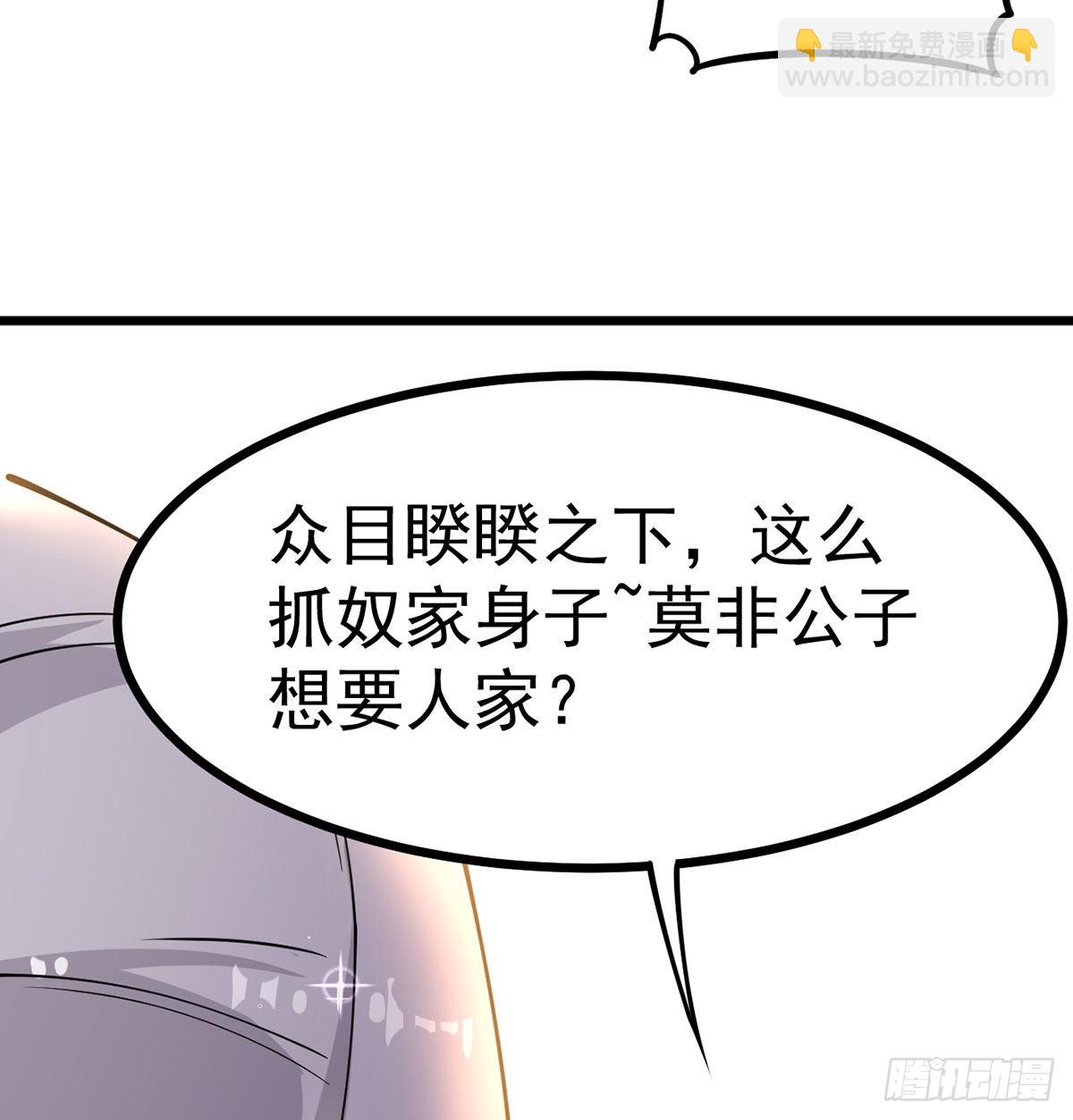 你们真倒霉(1/3)-第6话