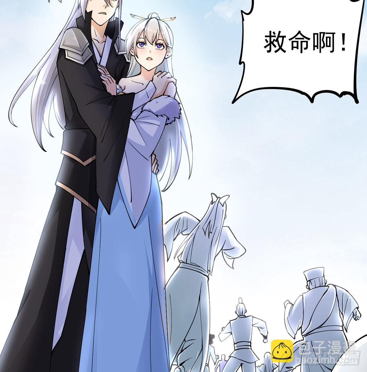 你们真倒霉(1/3)-第6话