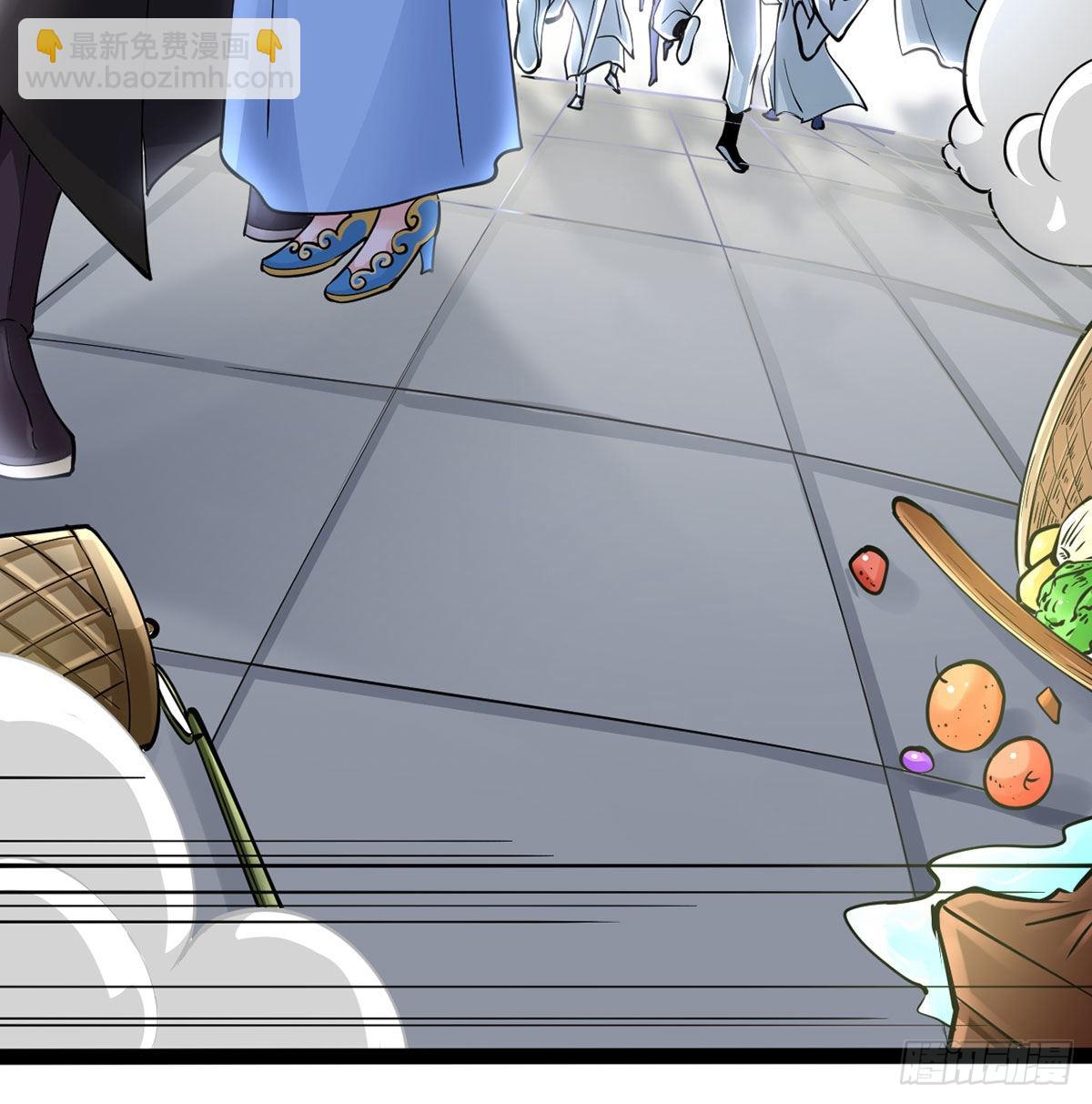 你们真倒霉(1/3)-第6话