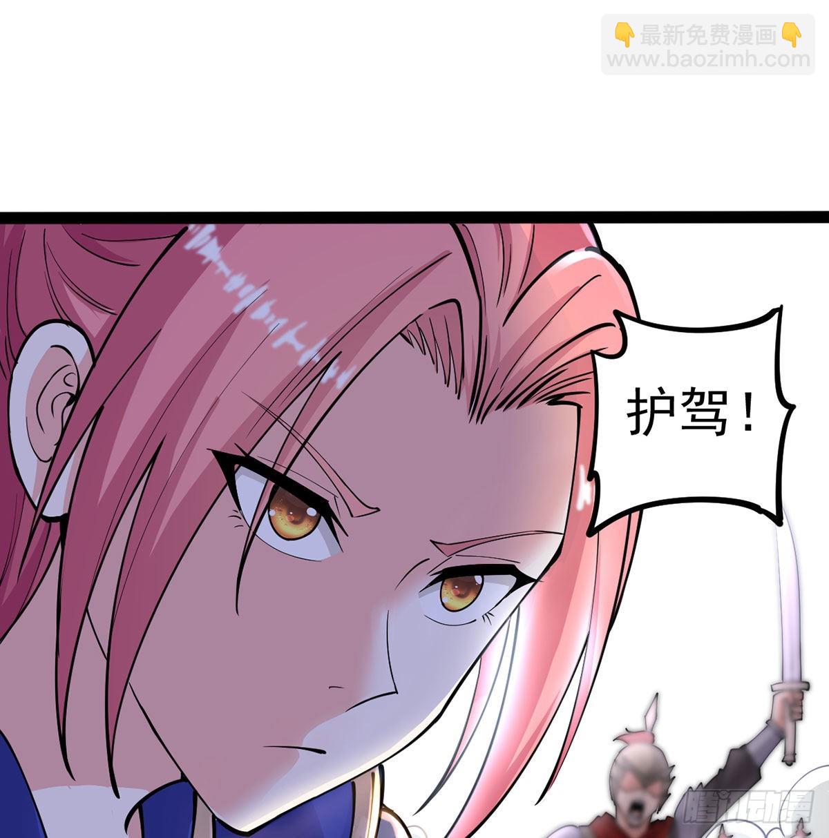 你们真倒霉(1/3)-第6话