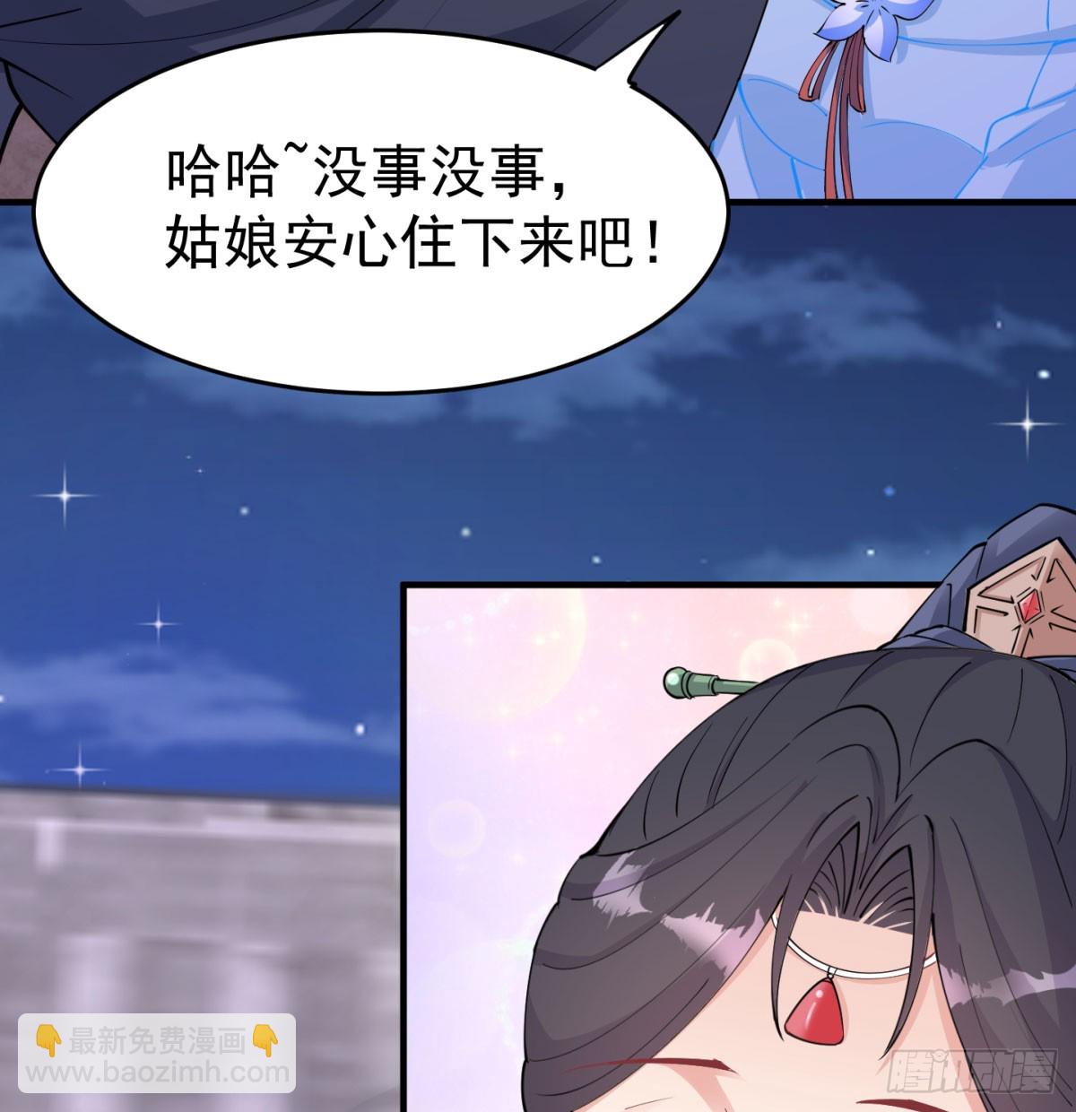 想让相公更迷恋我(1/2)-第52话