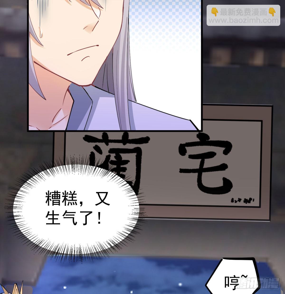 想让相公更迷恋我(1/2)-第52话