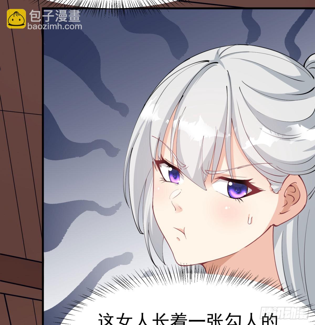 想让相公更迷恋我(1/2)-第52话