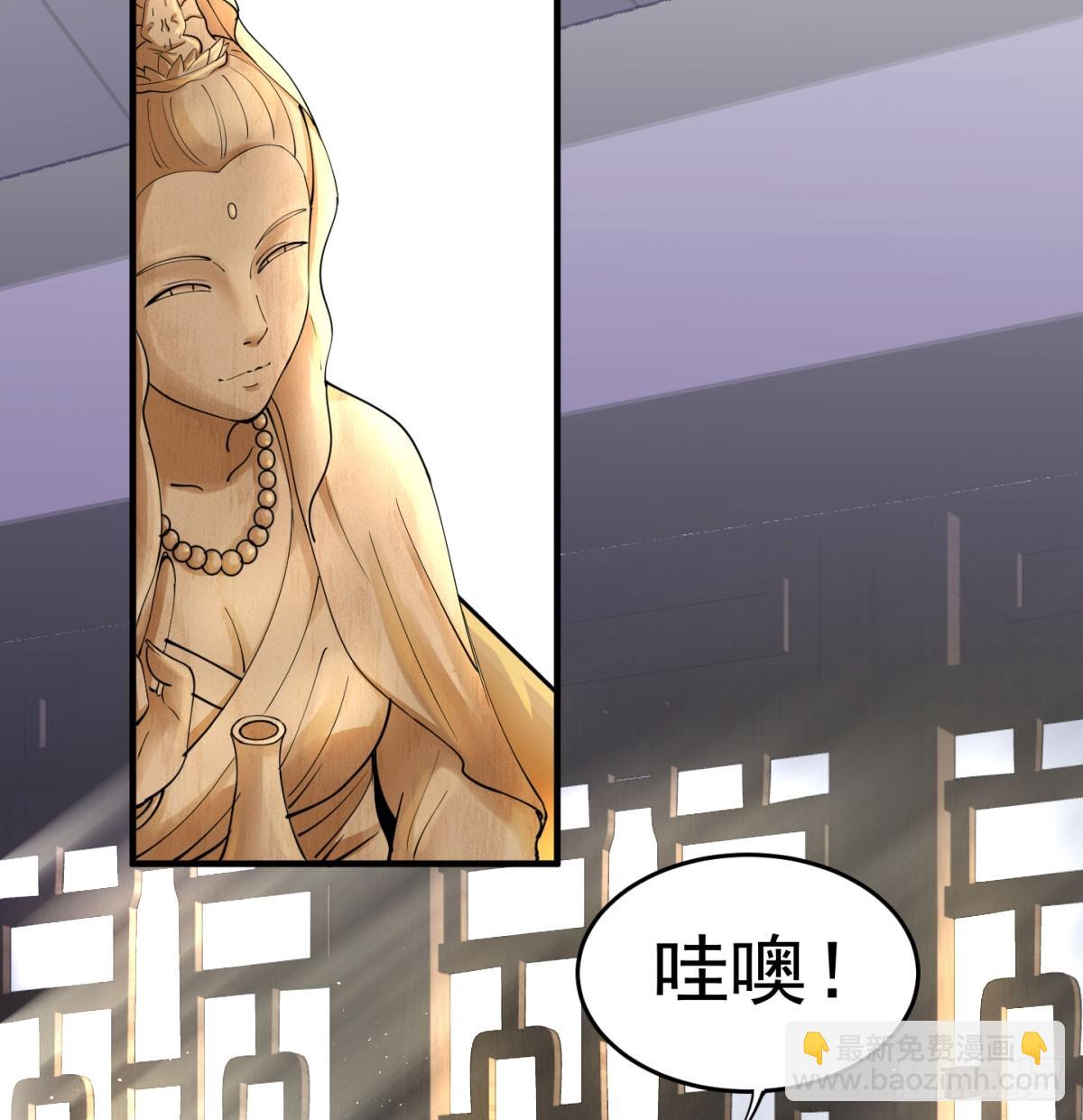 想让相公更迷恋我(1/2)-第52话