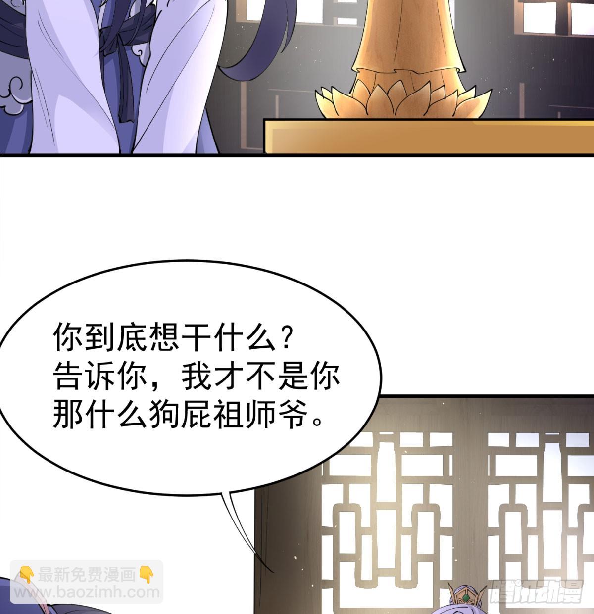 想让相公更迷恋我(1/2)-第52话