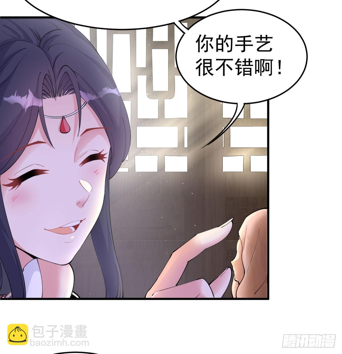 想让相公更迷恋我(1/2)-第52话