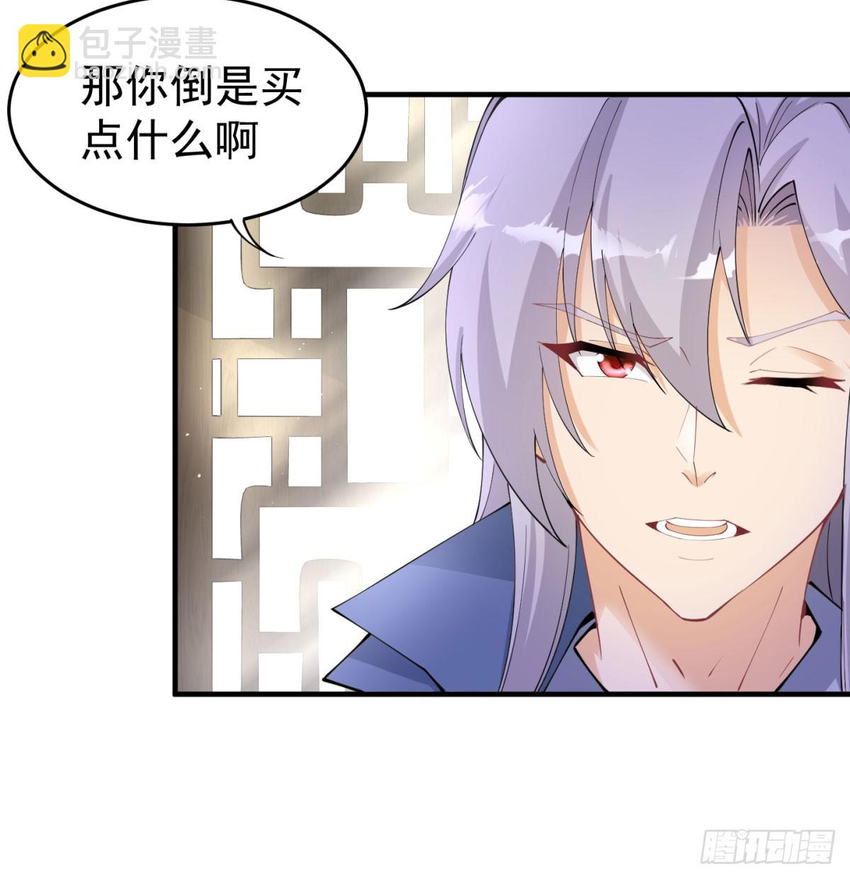 想让相公更迷恋我(1/2)-第52话