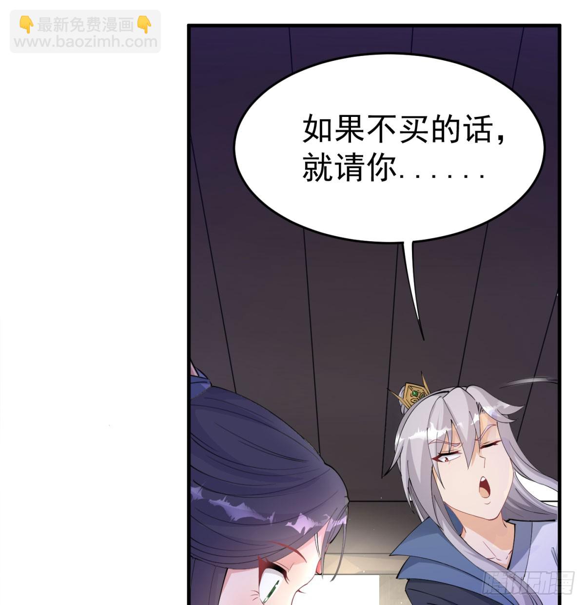 想让相公更迷恋我(1/2)-第52话