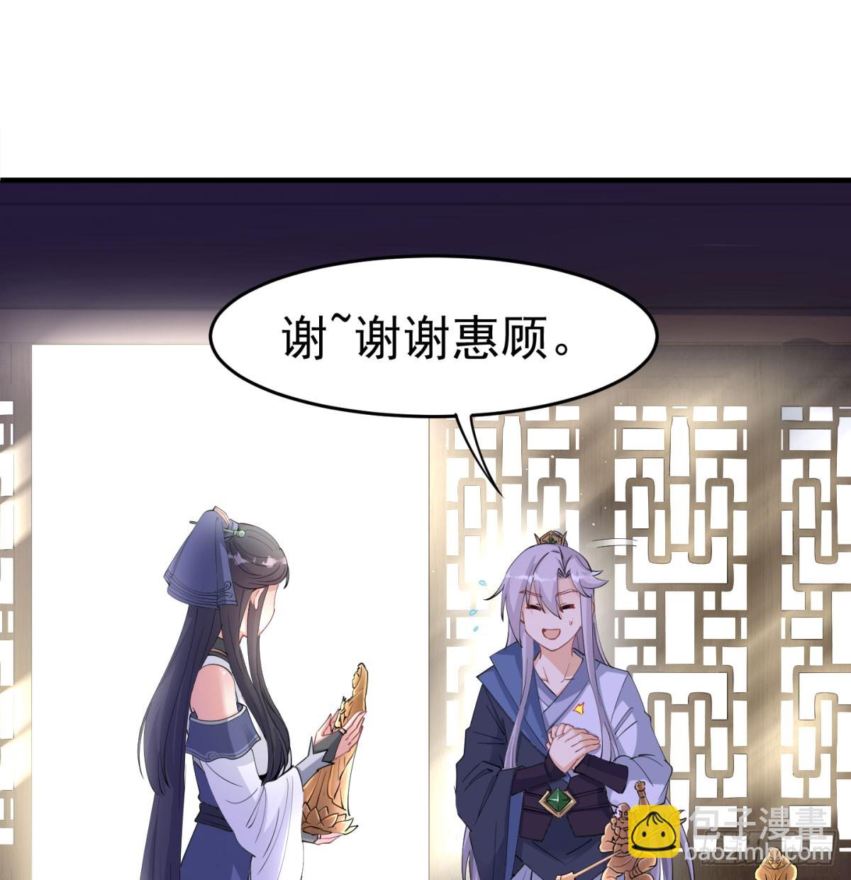 想让相公更迷恋我(1/2)-第52话