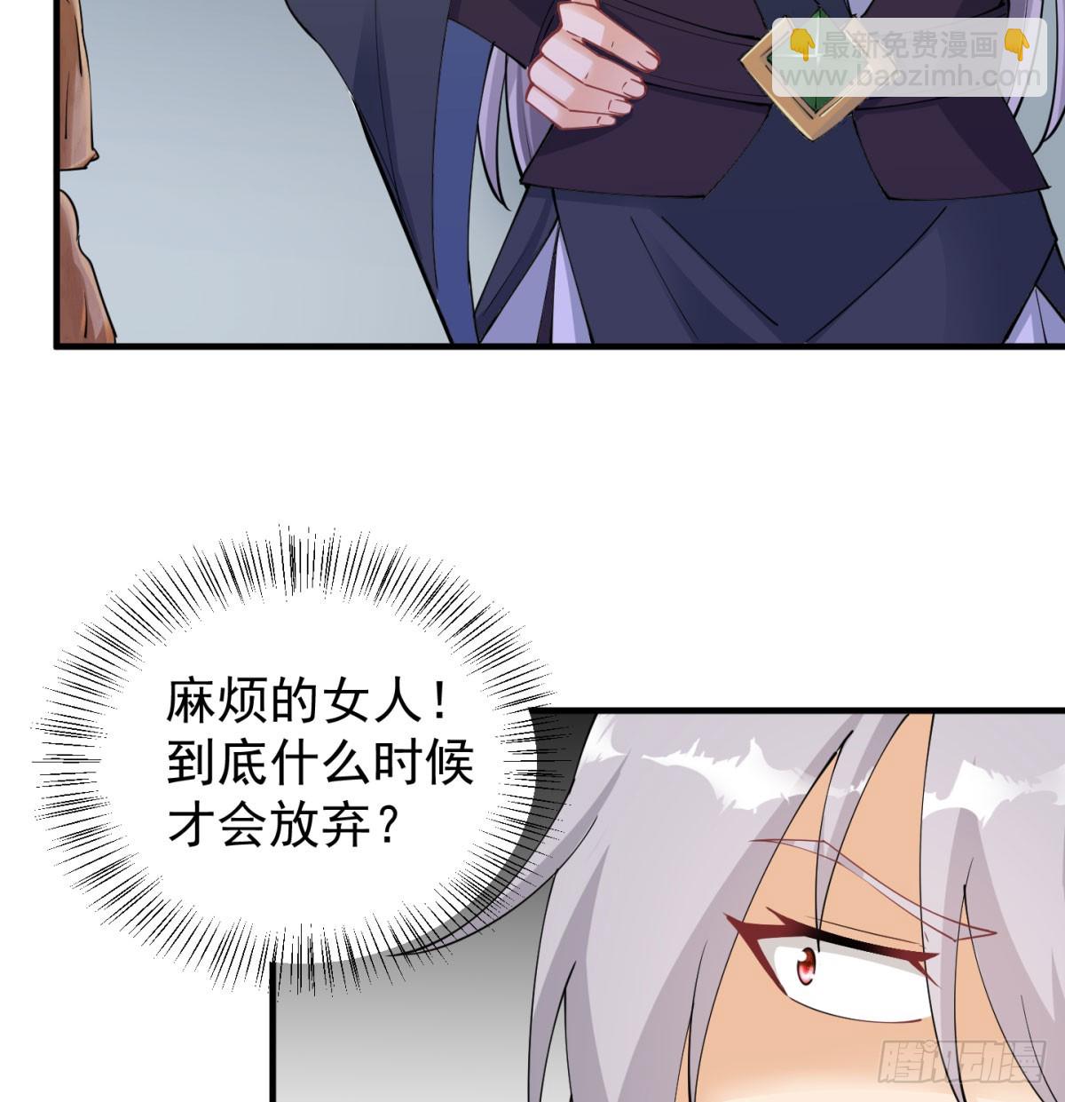 想让相公更迷恋我(1/2)-第52话