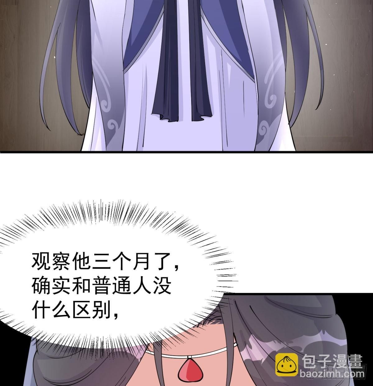 想让相公更迷恋我(1/2)-第52话