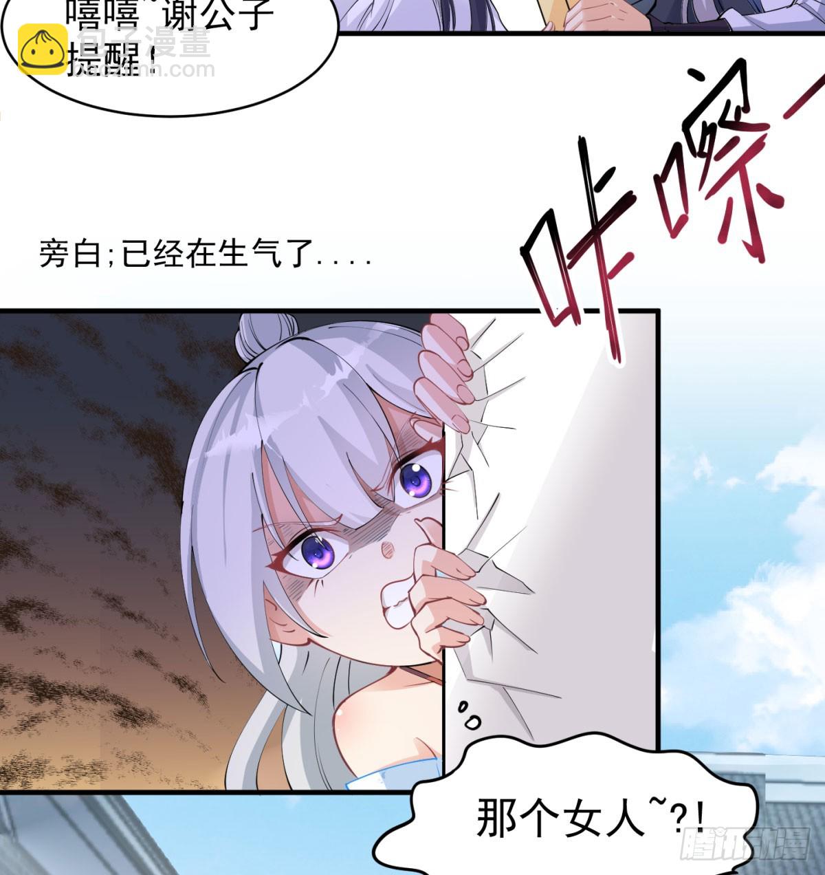 想让相公更迷恋我(1/2)-第52话