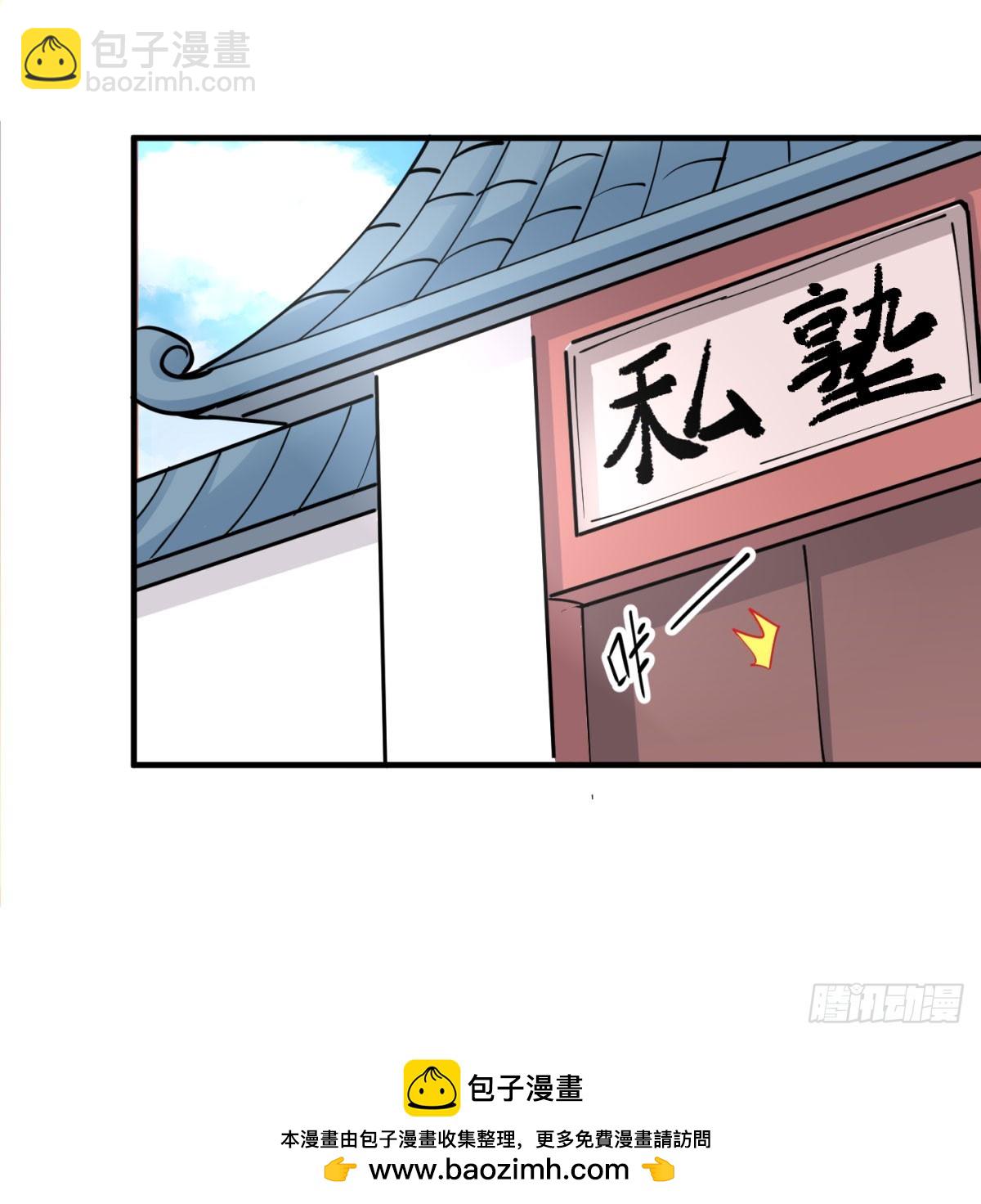 想让相公更迷恋我(1/2)-第52话