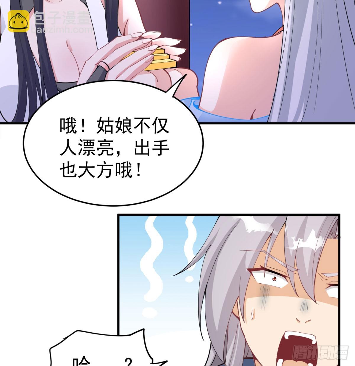 想让相公更迷恋我(1/2)-第52话