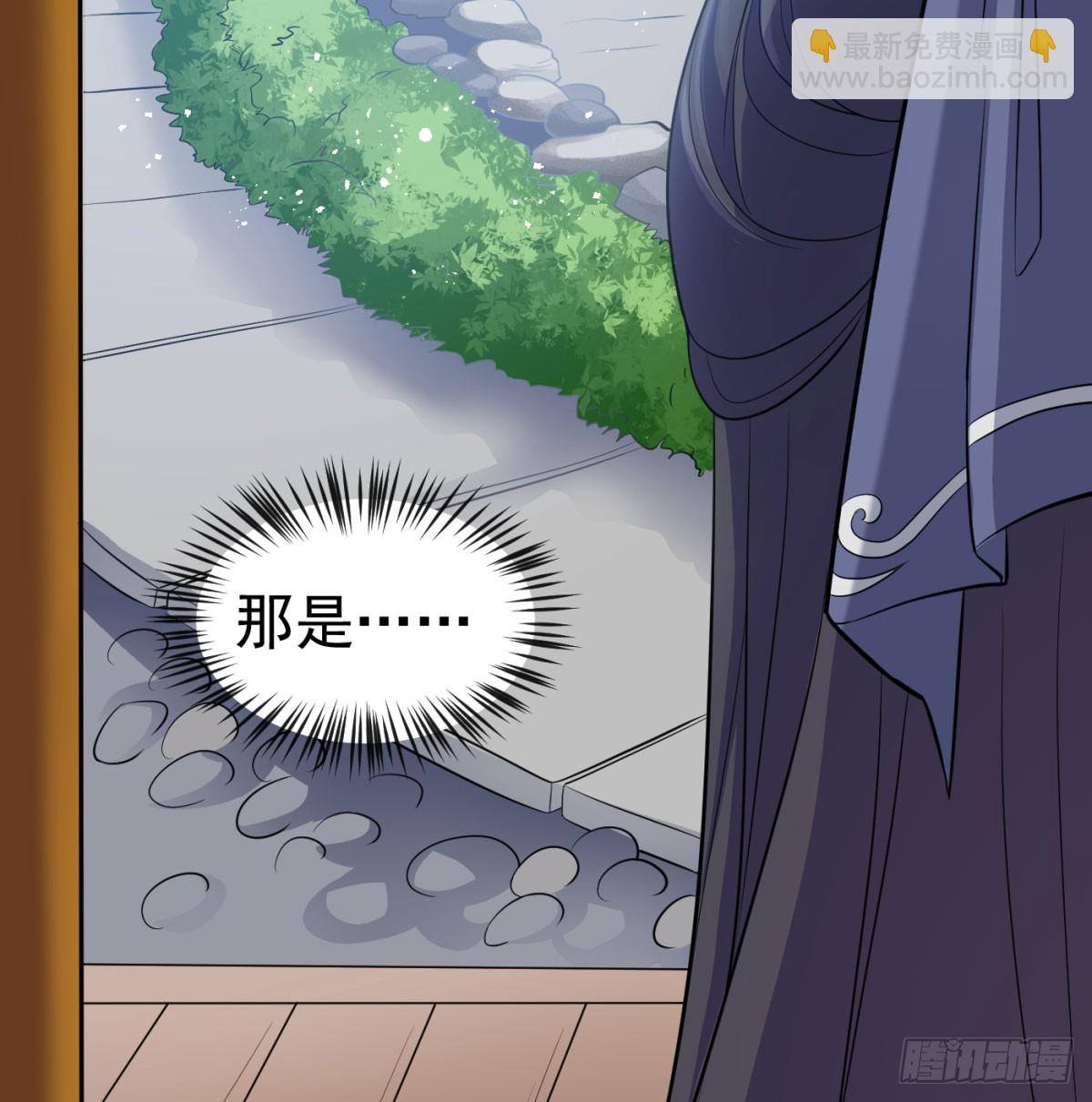 得妻如此，夫复何求(1/3)-第54话