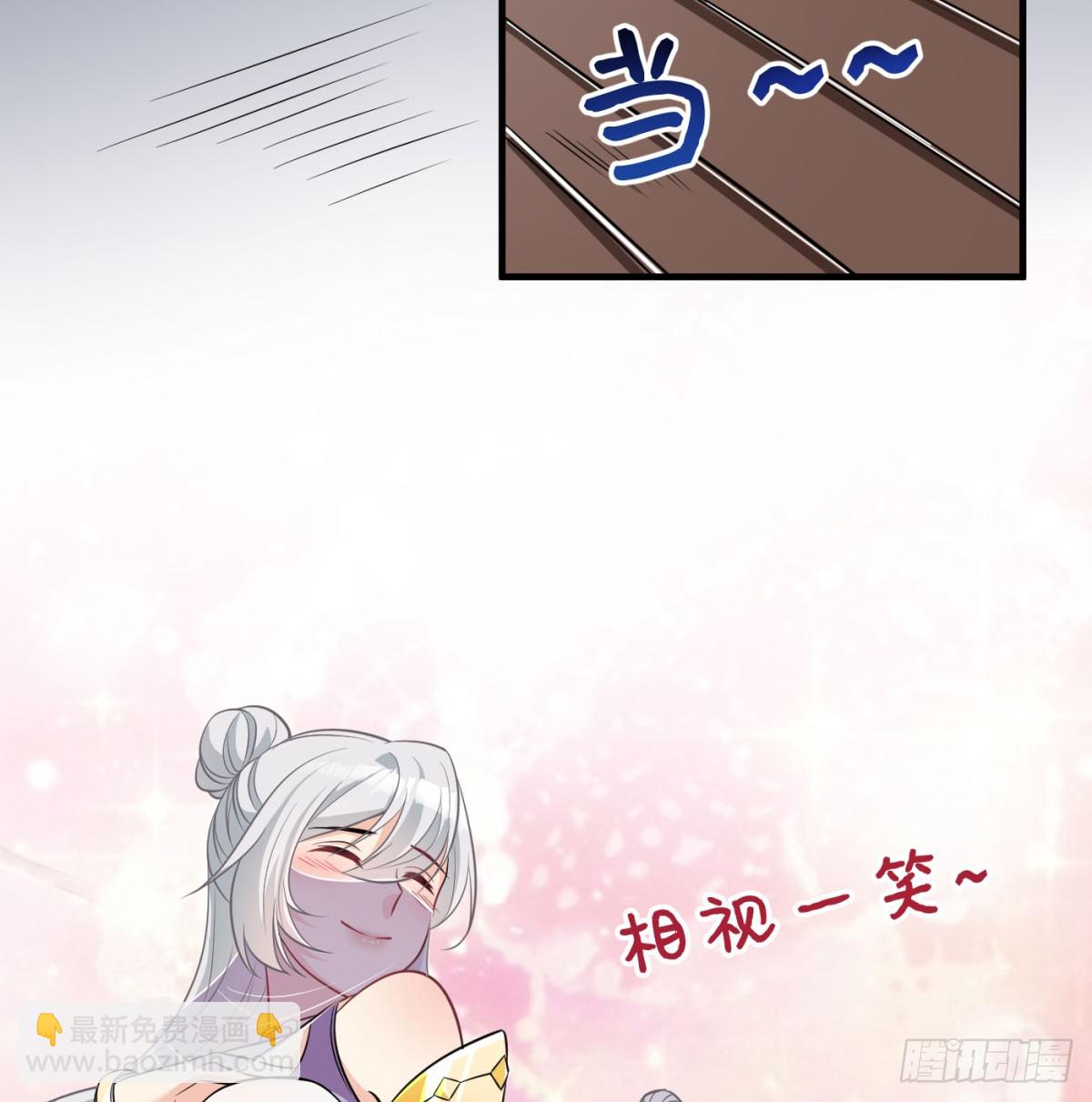 得妻如此，夫复何求(1/3)-第54话