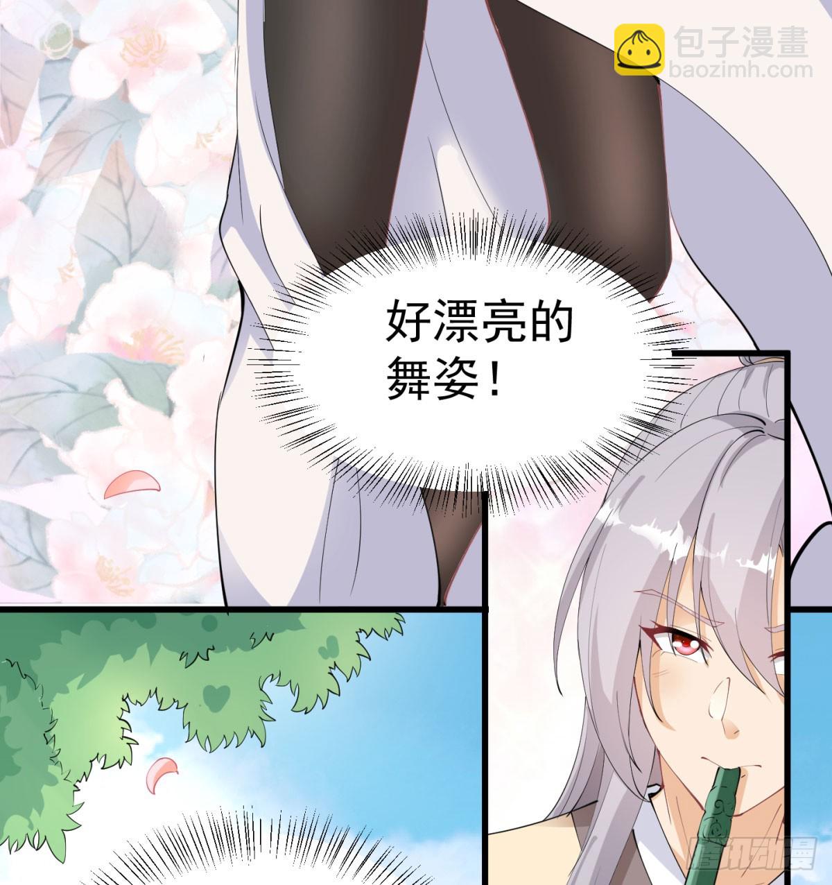 得妻如此，夫复何求(1/3)-第54话