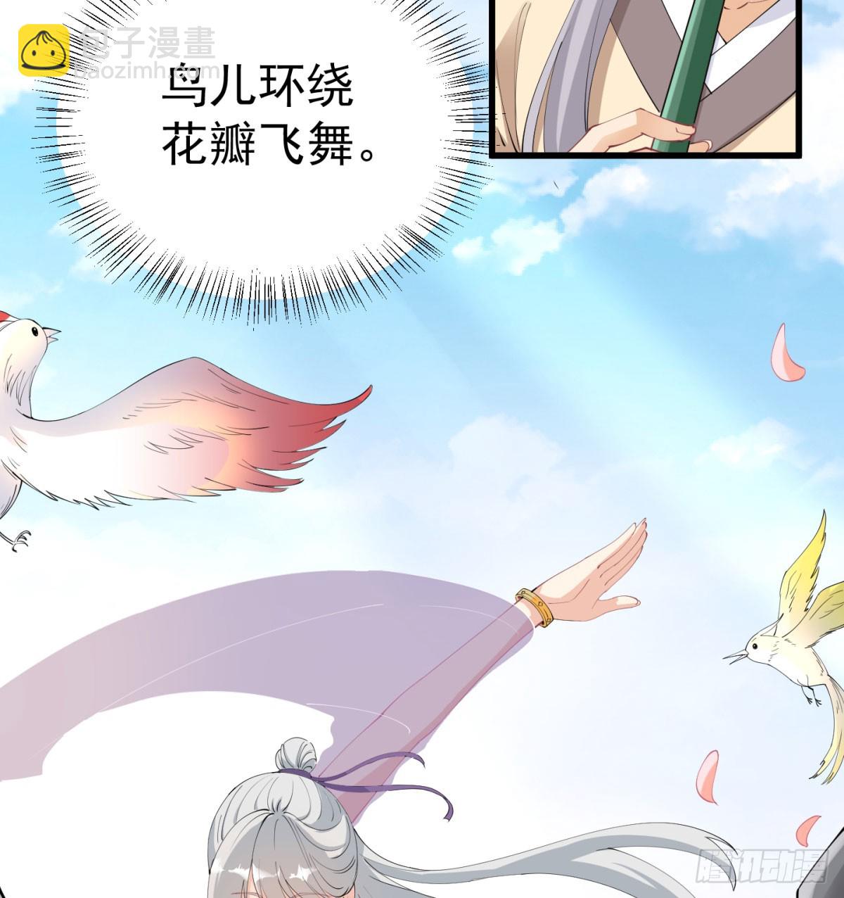 得妻如此，夫复何求(1/3)-第54话