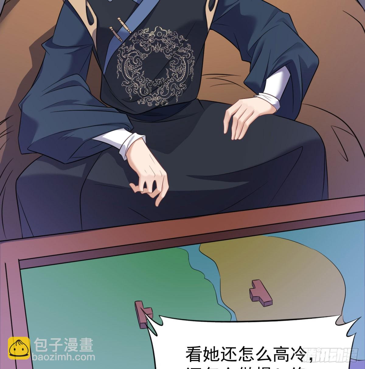 族老间的交易(1/3)-第56话