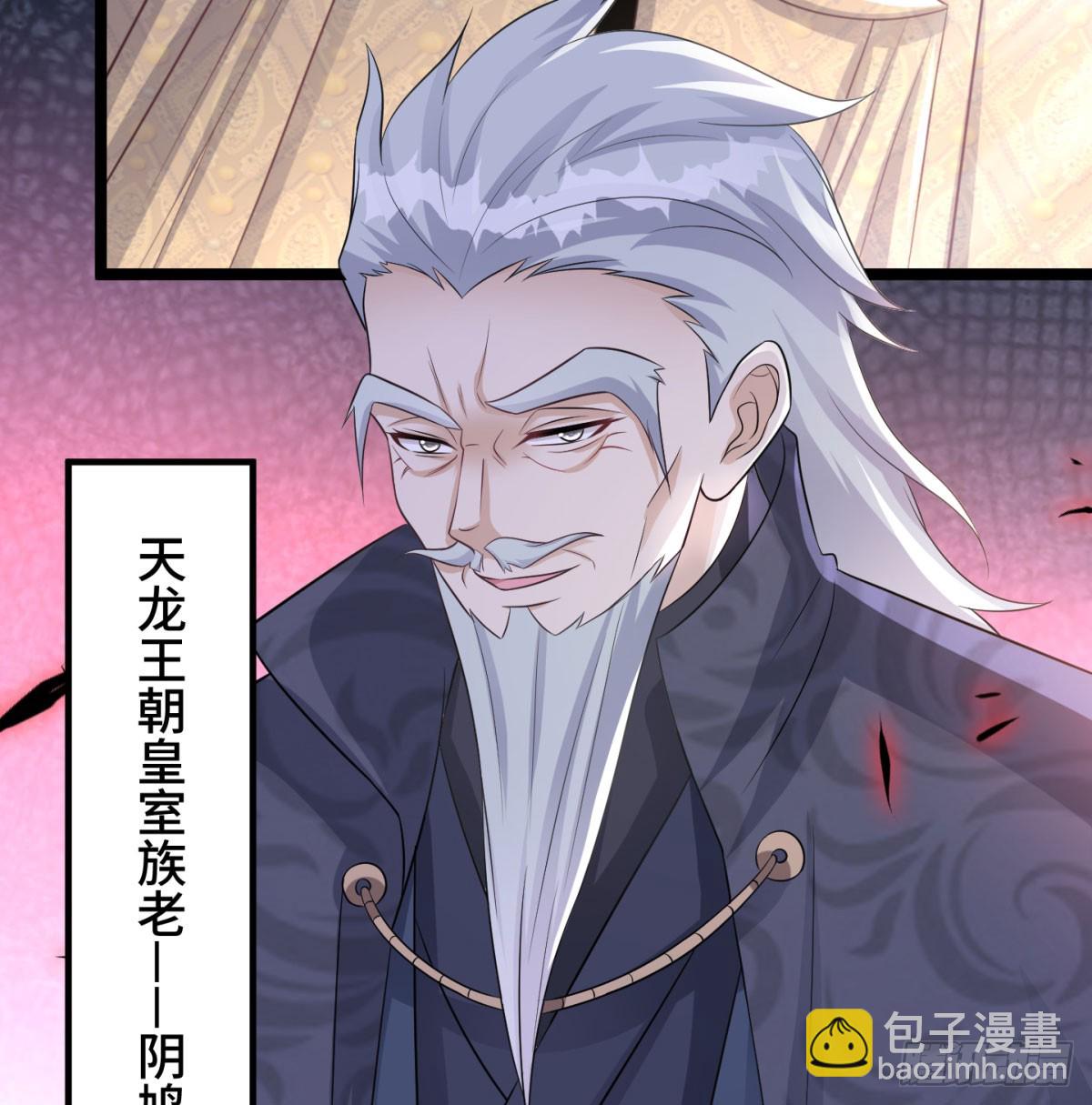 族老间的交易(1/3)-第56话