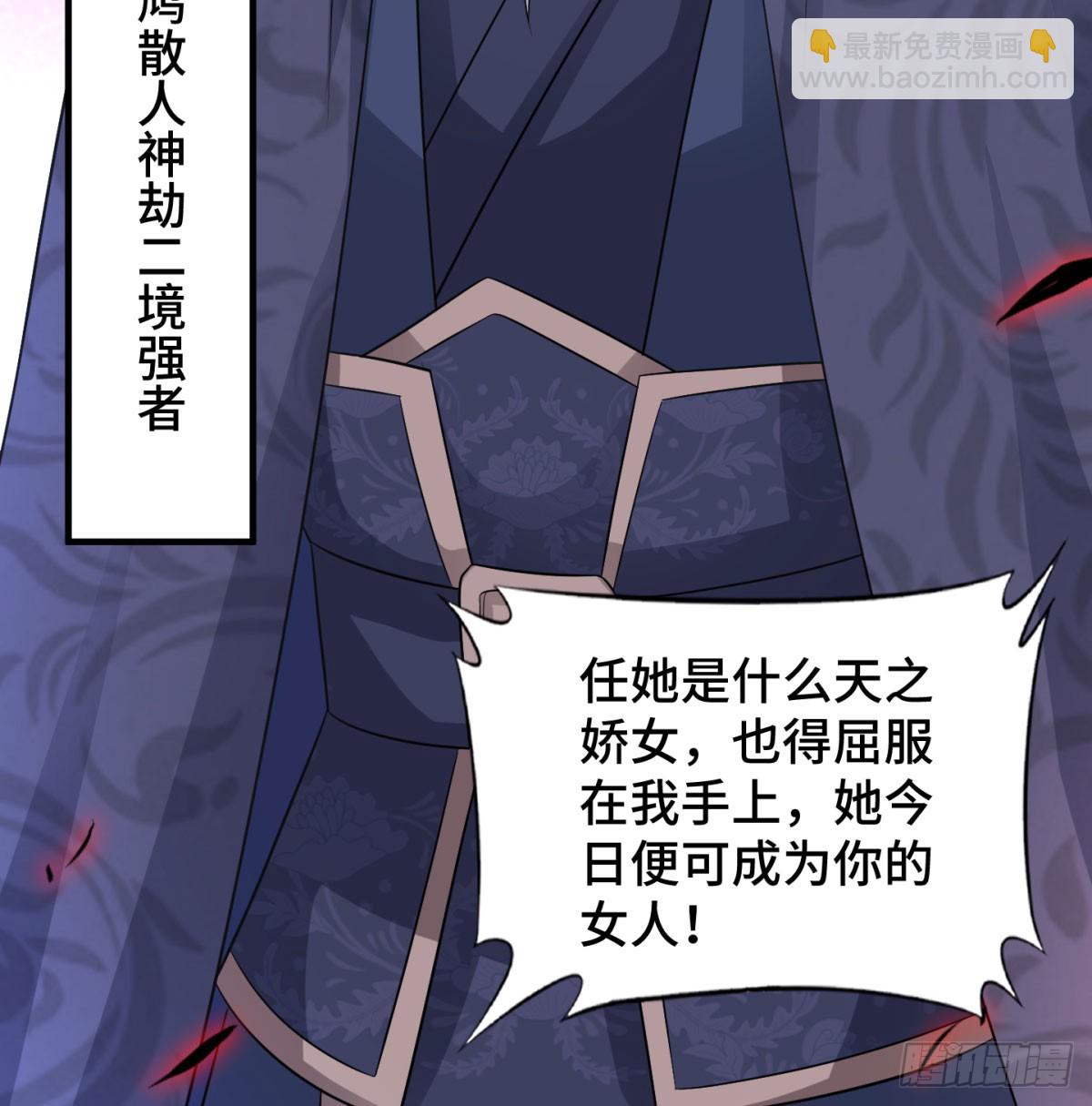 族老间的交易(1/3)-第56话