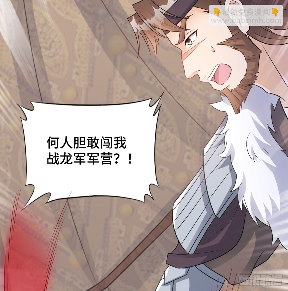 族老间的交易(1/3)-第56话