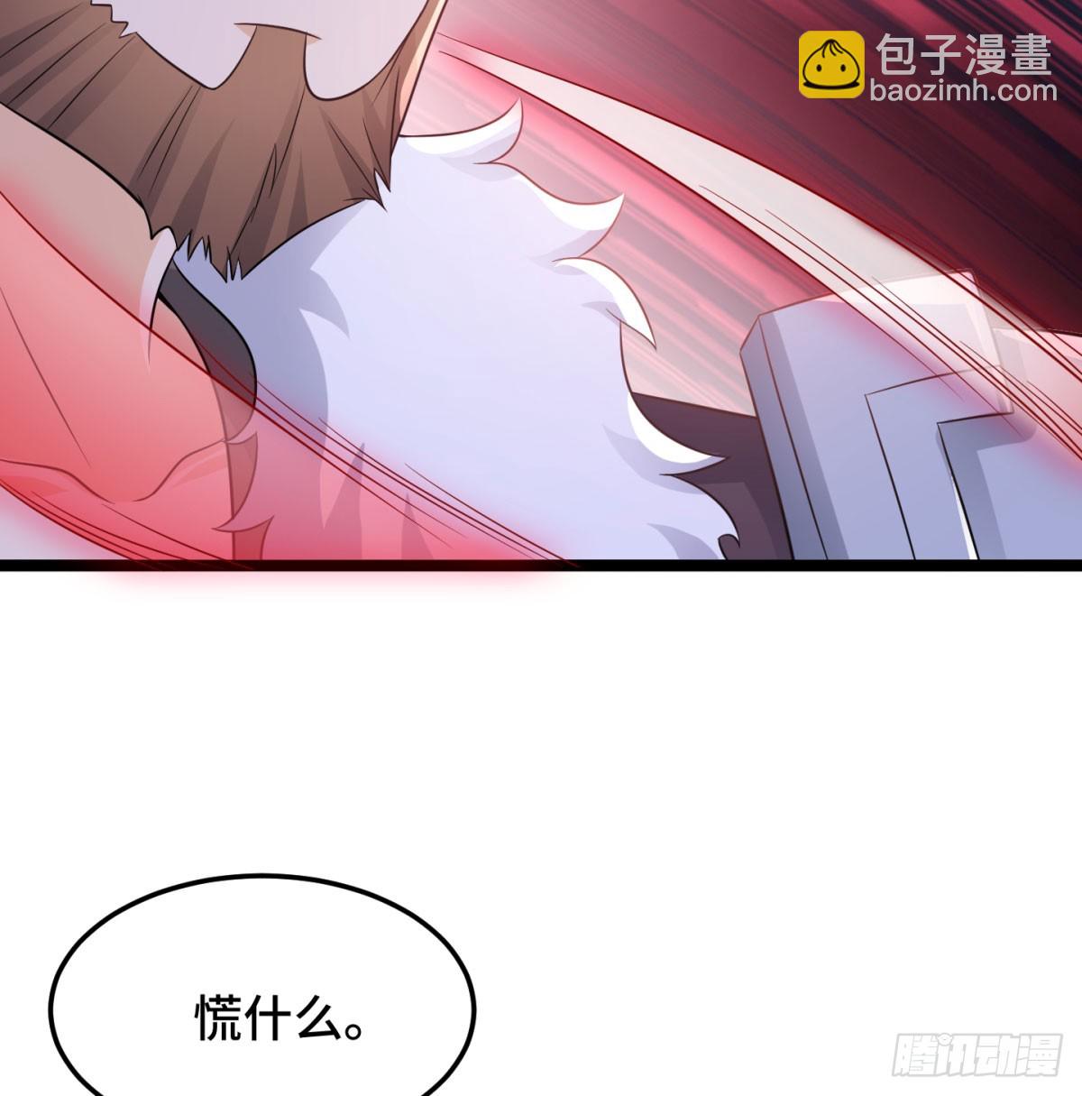 族老间的交易(1/3)-第56话